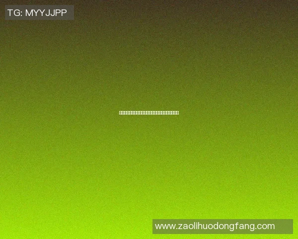篮球明星的音乐选择与他们的场上表现之间的奇妙联系